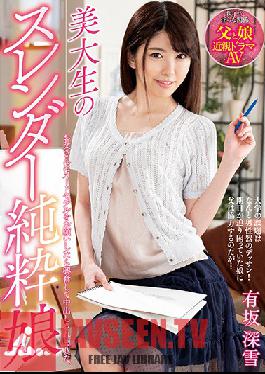 NACR-180 Studio Planet Plus - Hot Slender Pure College Girl Miyuki Arisaka