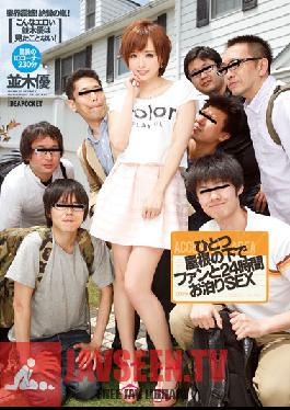 IPZ-453 Studio Idea Pocket Fans Under One Roof Have 24 Hour Sleepover Sex - Yuu Namiki