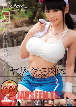 JUFD-306 Studio Fitch - I Want That Meat Now -Shaking Those Colossal Tits By Jogging With No Bra- Akane Yoshinaga