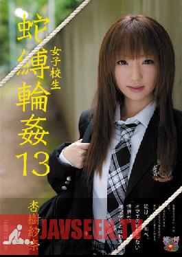 JBD-158 Studio Attackers Schoolgirl Snake Tied Gang Bang 13