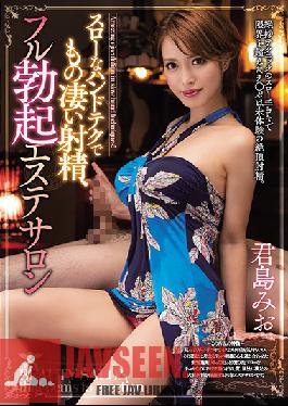 MIAA-027 Studio MOODYZ - Slow Handjob That Leads To An Intense Ejaculation. Rock Hard Boner In A Massage Parlor. Mio Kimijima