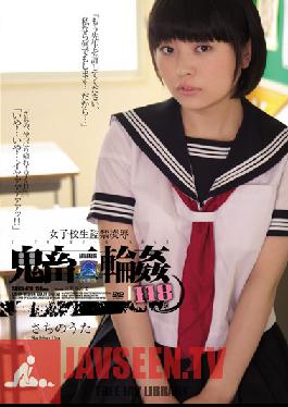 SHKD-678 Studio Attackers Schoolgirl's Confinement, love And Brutal Gang Bang 118 Uta Chisato