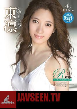 REBDB-176 Studio REbecca Rin A Thirty Something Dear Wife, In Okinawa Rin Azuma