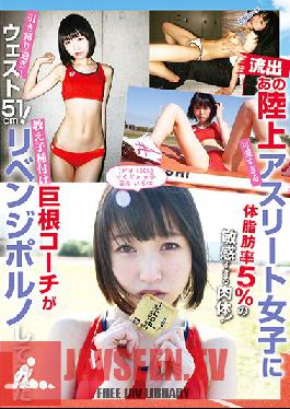 RVGG-003 Studio Momotaro Eizo - Coach Stars Overly Cute Athlete in Revenge Porn Iroha Kira