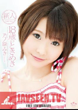 SOE-842 Studio S1NO.1Style Miki Hara ? Crush 18 NO.1STYLE Rookie Years