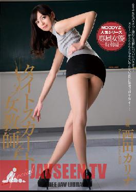 MIDE-223 Studio MOODYZ Female Teacher with a Tight Skirt - Karina Nishida