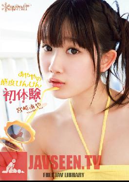 KAWD-528 Studio kawaii Aya's First First Experiences With A Throbbing Dick Aya Miyazaki