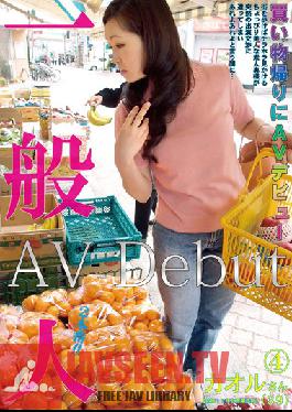 PAMP-004 Studio Takara Eizo Ordinary Person Coming Home From Shopping Makes AV Debut 4 Kaoru Shinzo