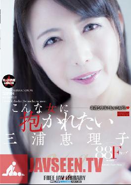 EKAI-005 Studio WaapEntertainment Miura Want Embraced In Such A Woman Eriko