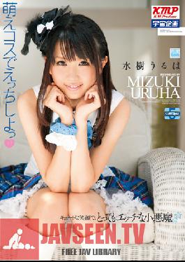 MDS-734 Studio MediaStation Mizuki Rather Sell Moe Is Etched In Kos