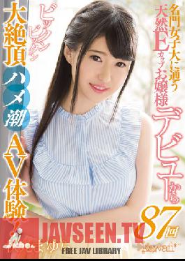 KAWD-831 Studio kawaii Natural E-cup Who Attends The Prestigious Women’s University 87 Times From Lady’s Debut Bikkun Bikkun Big Cum Shot Tide AV Experience! Mayura Akimoto