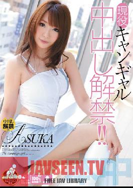 HND-037 Studio Hon Naka Scandal ! Campaign Girl Gets Creampie ! Asuka