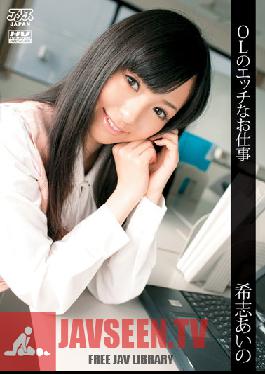 DV-1072 Studio Alice JAPAN The Erotic Work of Office Ladies Aino Kishi