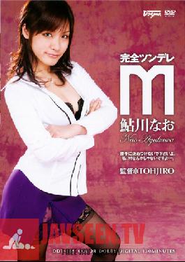 DDT-189 Studio Dogma Note That Full Ayukawa Tsundere M