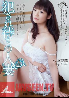 ADN-048 Studio Attackers Married Woman Waiting To Get loved Nao Mizuki