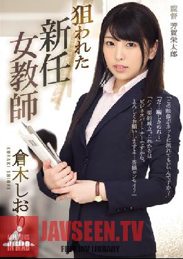 ATID-342 Studio Attackers - The New Female Teacher Hunted Shiori Kuraki