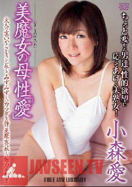 DV-1482 Studio Alice JAPAN A Beautiful Witches Motherhood LoveAi Komori