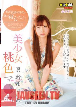 NUMA-005 Studio RedCat Pretty Momoiroma Co  Mano Yuria