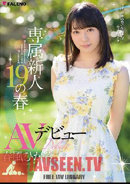 FADSS-001 Studio FALENO - Spring AV debut of exclusive rookie 19 Hikaru Harukaze