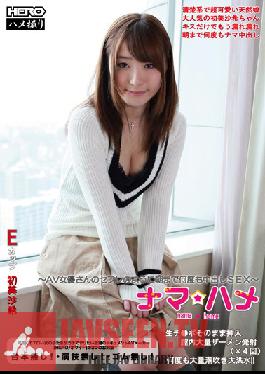 HERW-045 Studio HERO Raw ? Saddle HatsuMisa Pies Many Times Until The Morning As A Rare  AV Actress Of Saffle SEX