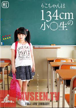 IBW-411Z Studio I.B.WORKS Riko-chan Small  Raw 134cm