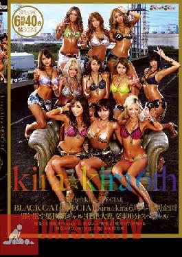 KISD-067 Studio kira*kira kira kira 6th Anniversary BLACK GAL SPECIAL - Man-Raping Gal Groups! 400 Minute Grand Orgy Special -