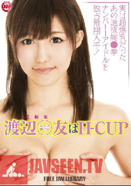 BTA-007 Studio Prestige Watanabe's H-Cup Boobs