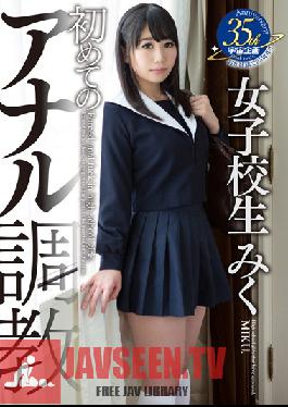 MDTM-179 Studio Media Station First Anal Breaking In - Schoolgirl Miku