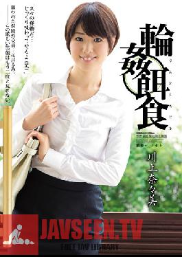 SHKD-661 Studio Attackers Gang Bang Prey Nanami Kawakami