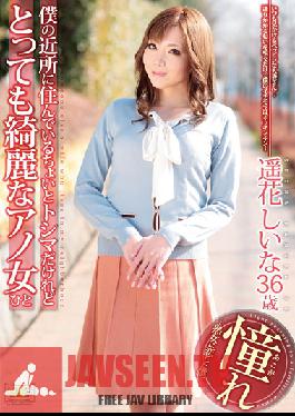 HKD-29 Studio Ruby That Lady Living in My Neighborhood's a Bit Older But Extremely Beautiful. Shina Haruka