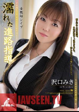 SHKD-533 Studio Attackers Female Teacher love - Dripping Wet Guidance Counseling Miki Sawaguchi