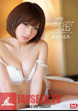 SNIS-131 Studio S1 NO.1 Style Mixed Body Fluids Deep Sex - Urumi Shuho