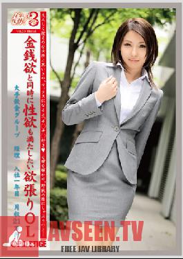 JBS-003 Studio Prestige Working Woman 3 Vol.03 Kumi Hanai