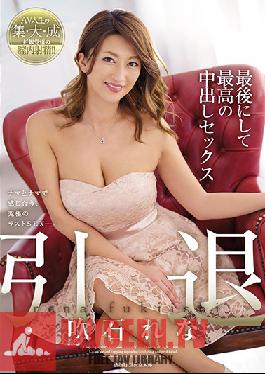 JUY-909 Studio Madonna - Rena Fukiishi Retirement Special - Her Last Creampie Will Be Her Best