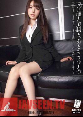 TMVI-008 Studio Baltan Masochistic Looking, Beautiful Skin Secretary