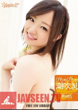 KAWD-486 Studio kawaii Squirting Bichabicha! Asahi Mana