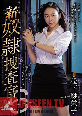 RBD-916 Studio Attackers - All New The Slave Police Inspector 6 Saeko Matsushita