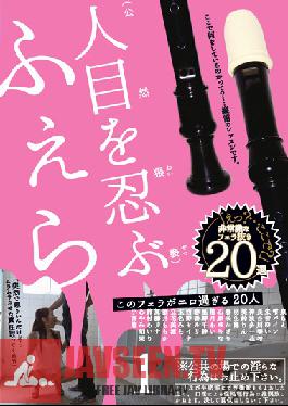 GNE-132 Studio GALLOP The Blow Is Too Erotic 20 People 1