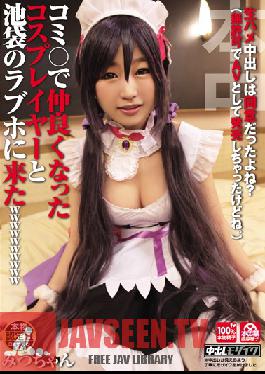 HND-168 Studio Hon Naka Well Known Cosplayer Visits A Love Hotel In Ikebukuro!