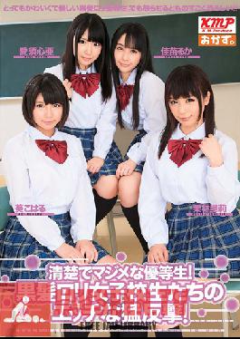 OKAD-501 Studio Keeemupii The Honor Student A Serious Neat!Takeshi Counterattack Horny Black Hair Loli School Girls Who!