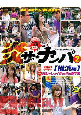 SKH-002 Studio Supreme married woman The Nampa Fire 2 Part Yokohama