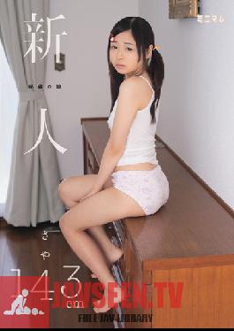 MUM-170 Studio Minimum Fresh-Faced Treasured Daughter Saya 143cm