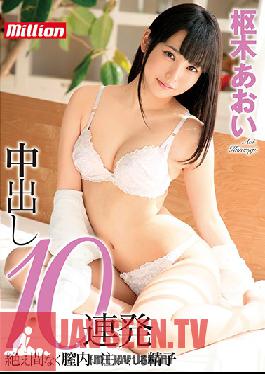 MKMP-281 Studio K M Produce - 10 Loads In A Row Creampie Aoi Kururugi