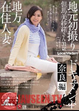 JUX-630 Studio MADONNA Rural Married Woman. Documenting Her First Shoot In Her Hometown. Nara Volume Misao Tajima