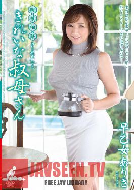 VENU-540 Studio VENUS Relative Gang Bang - My Pretty Aunt Arisa Saotome