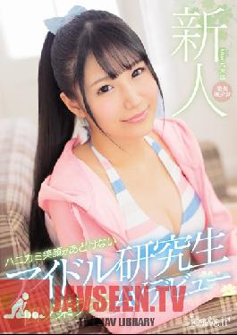 KAWD-802 Studio kawaii A Fresh Face Kawaii Exclusive Beautiful Girl Discovery This Shy Girl With A Cute Smile Is An Idol Trainee Urara Yotsuba In Her AV Debut