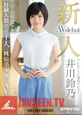 BGN-012 Studio Prestige Prestige Exclusive Fresh Face Debut - Suzuno Igawa