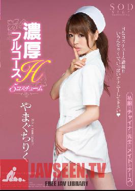 STAR-332 Studio SODCreate Yamaguchi H 5 Full Course Concentrates Land Costume