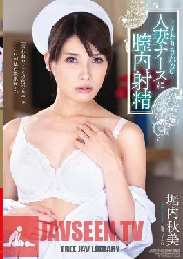 VEMA-106 Studio VENUS Married Nurse Can't Refuse A Creampie Akemi Horiuchi