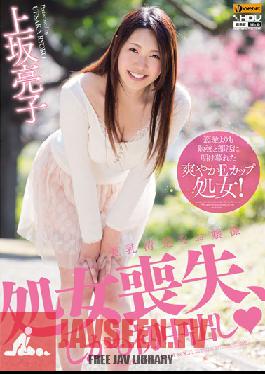 WANZ-075 Studio WanzFactory Young Lady Loss Of Virginity Neat And Clean Breasts, Yet First Pies UESAKA Akiko